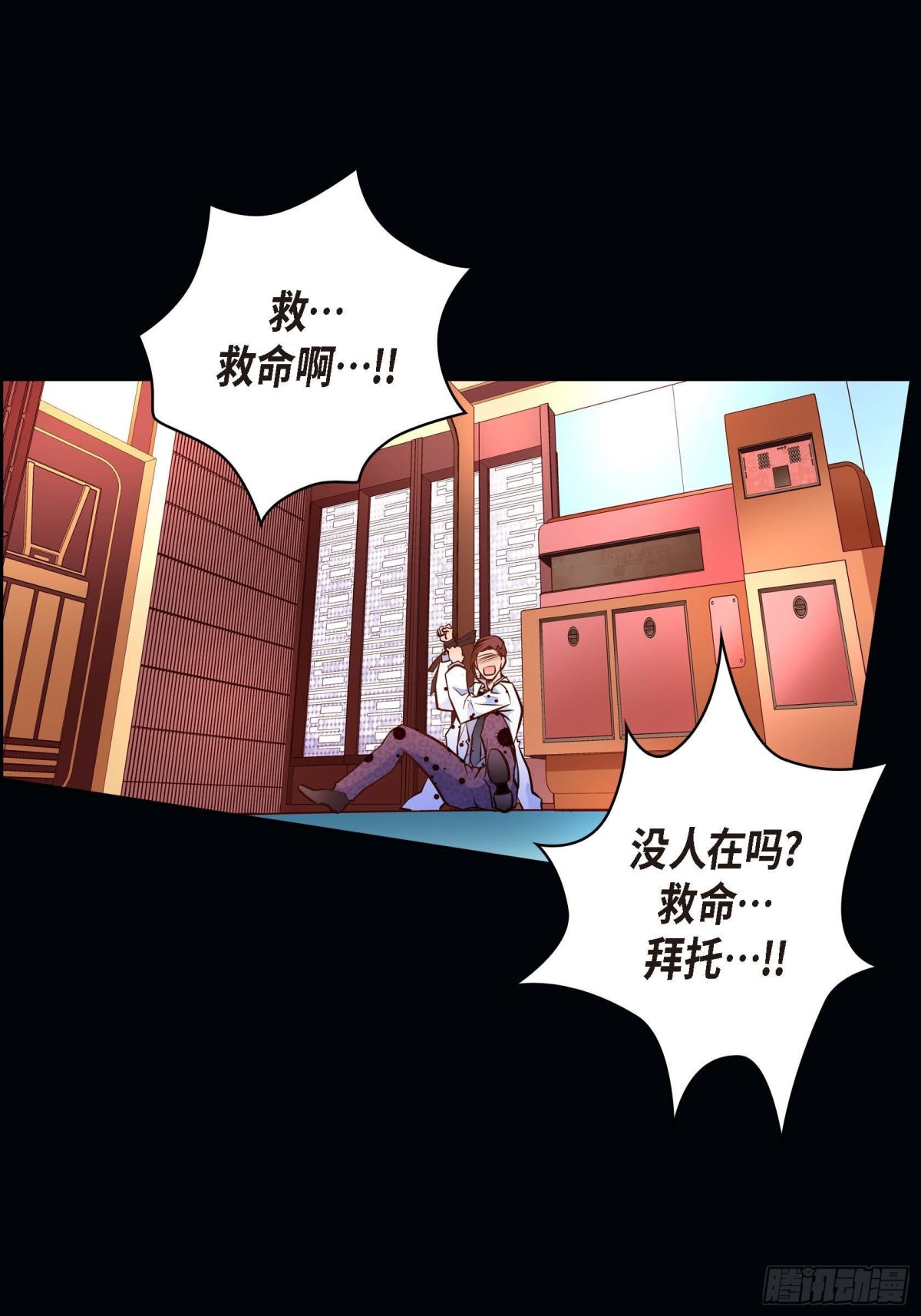 獻給心臟 - 145.MEMORIES31(1/2) - 1