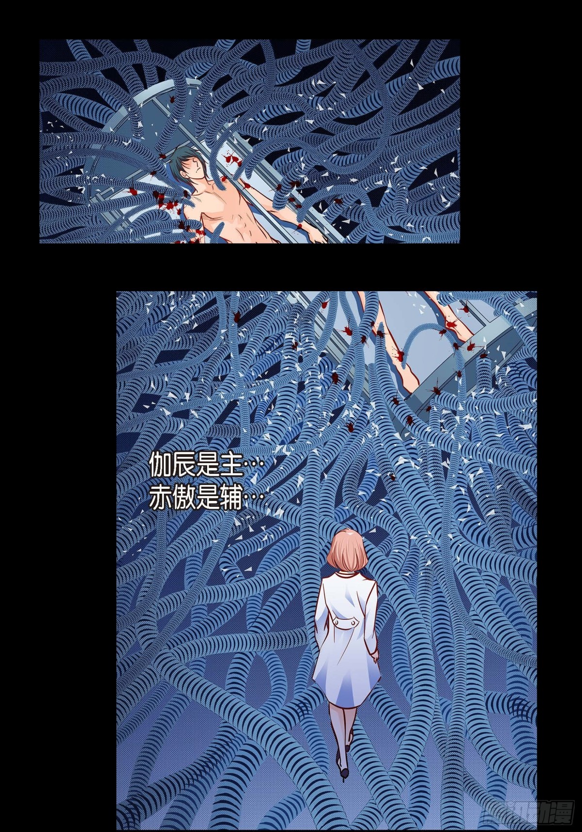 獻給心臟 - 145.MEMORIES31(1/2) - 8