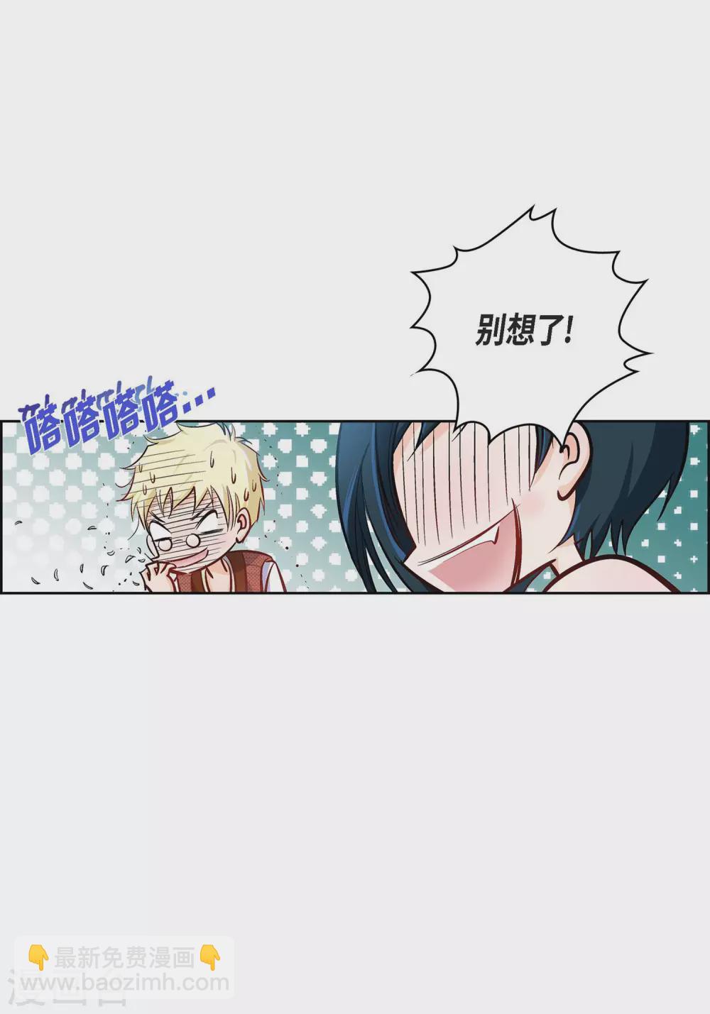 第17话 不该知道的秘密(1/2)-第17话