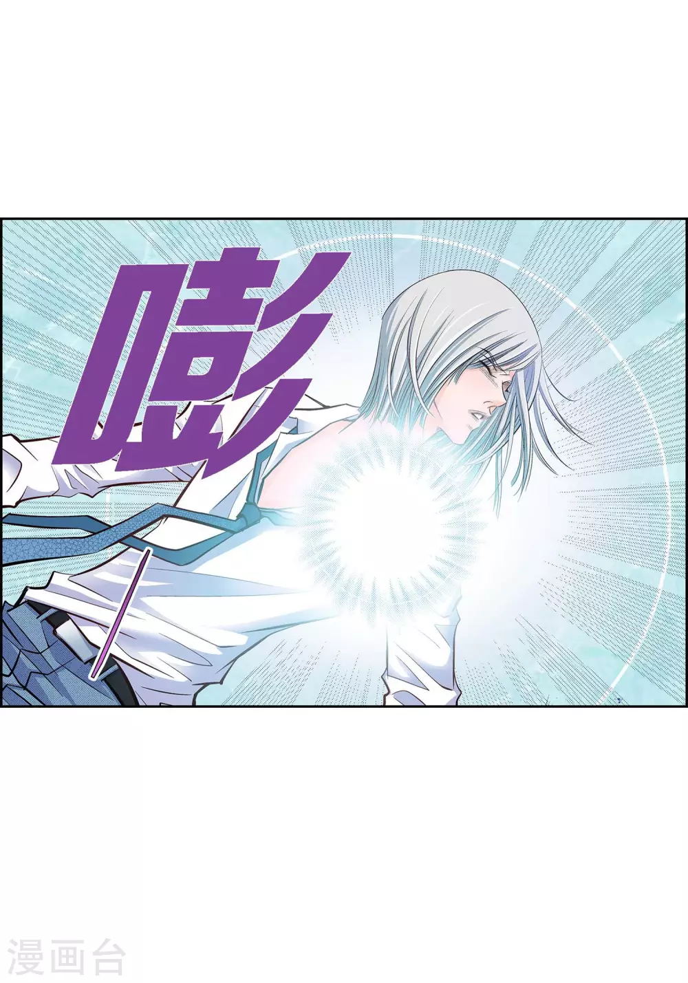 第17话 不该知道的秘密(1/2)-第17话