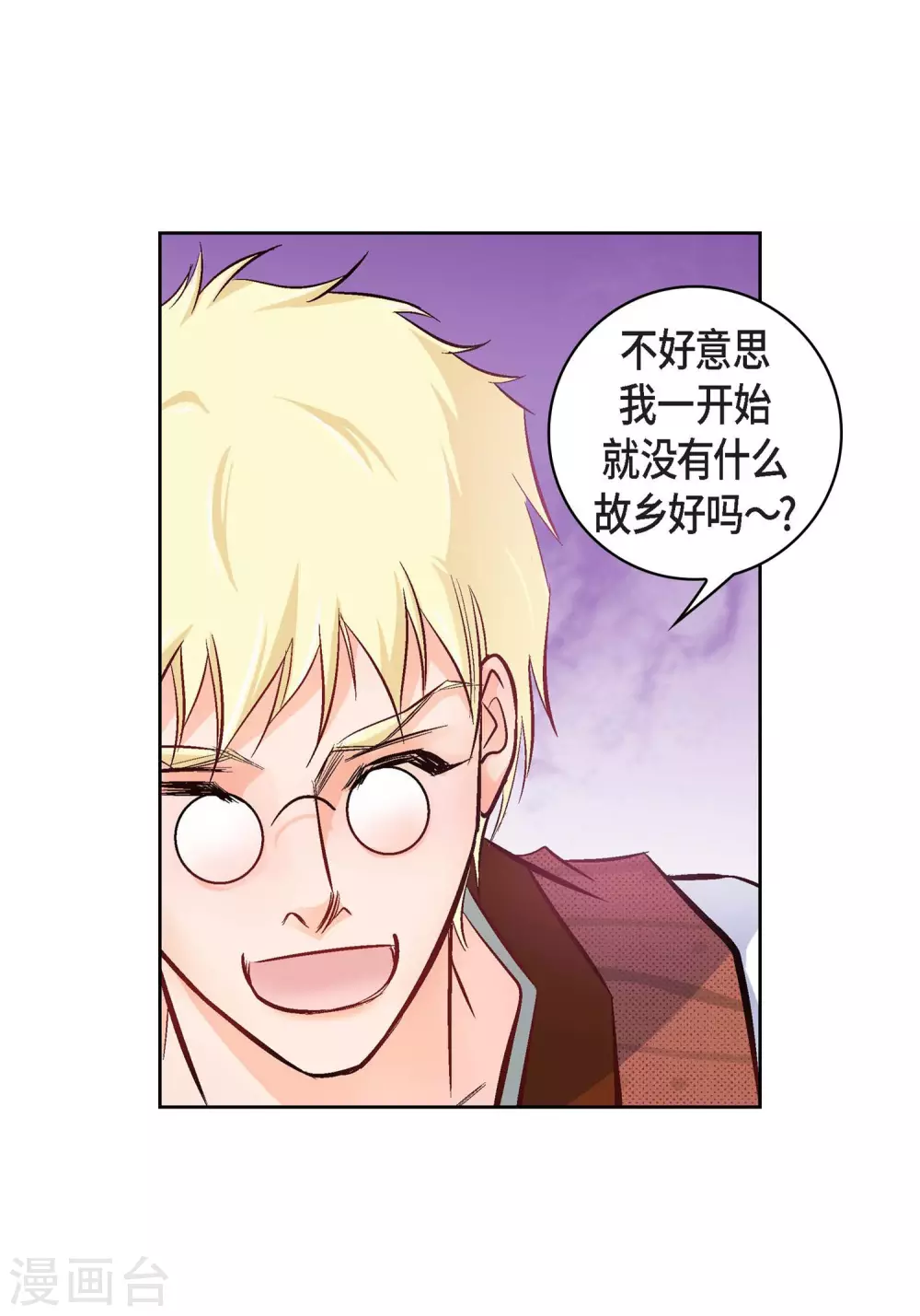 第17话 不该知道的秘密(1/2)-第17话