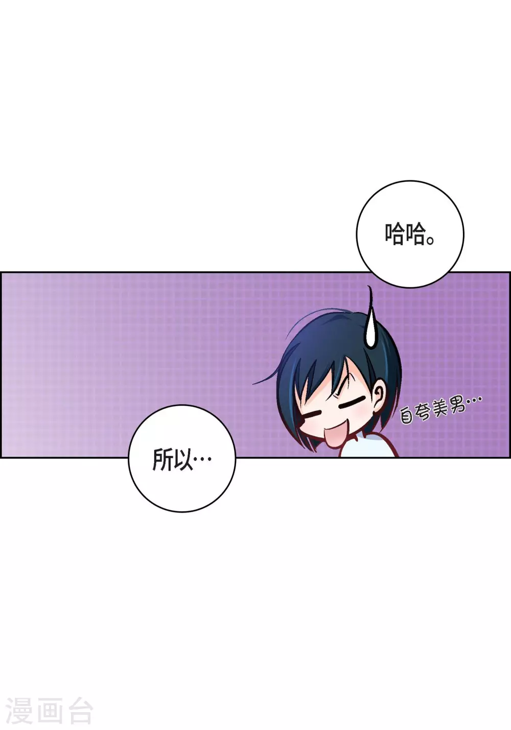 第17话 不该知道的秘密(1/2)-第17话