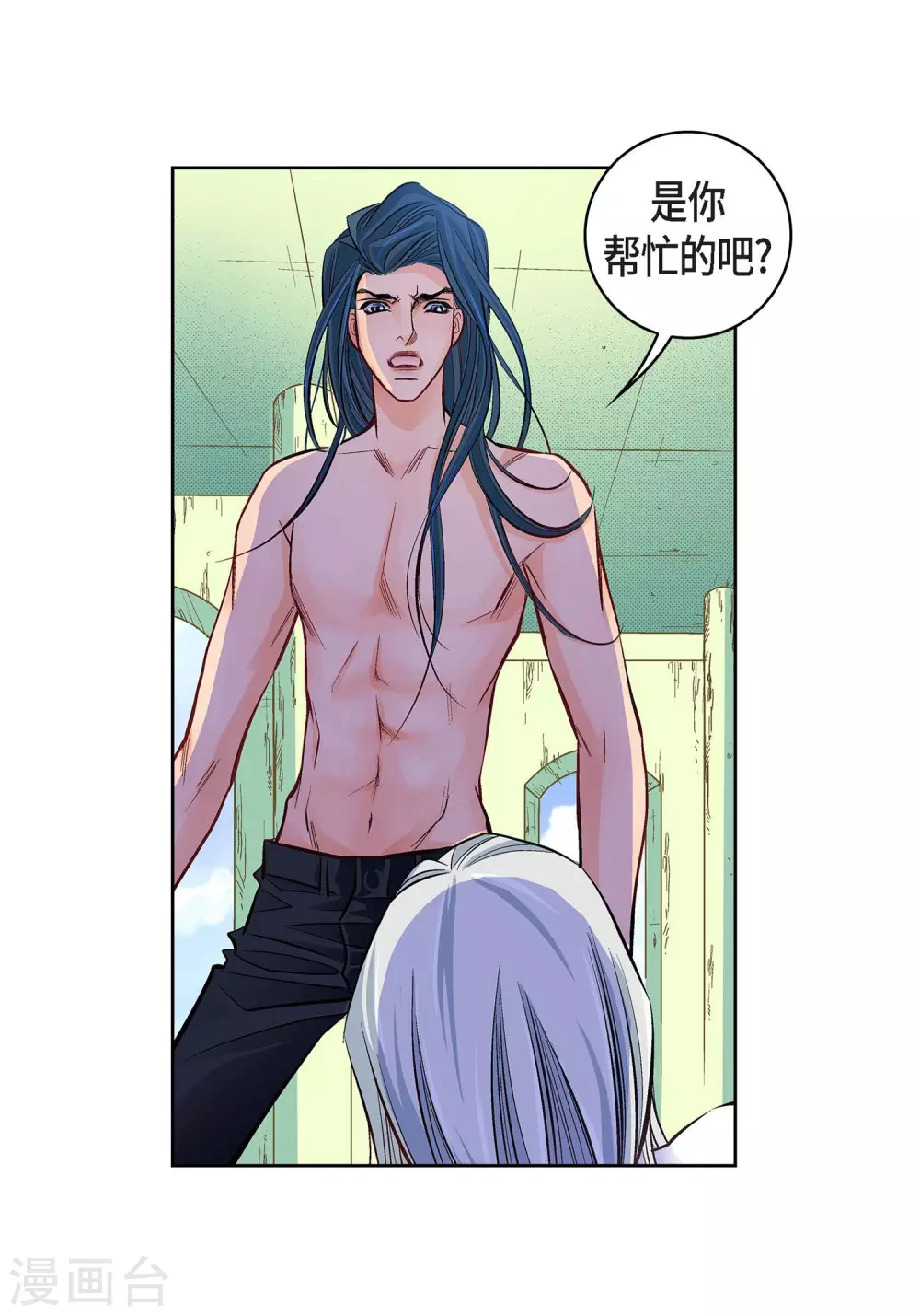 第17话 不该知道的秘密(1/2)-第17话