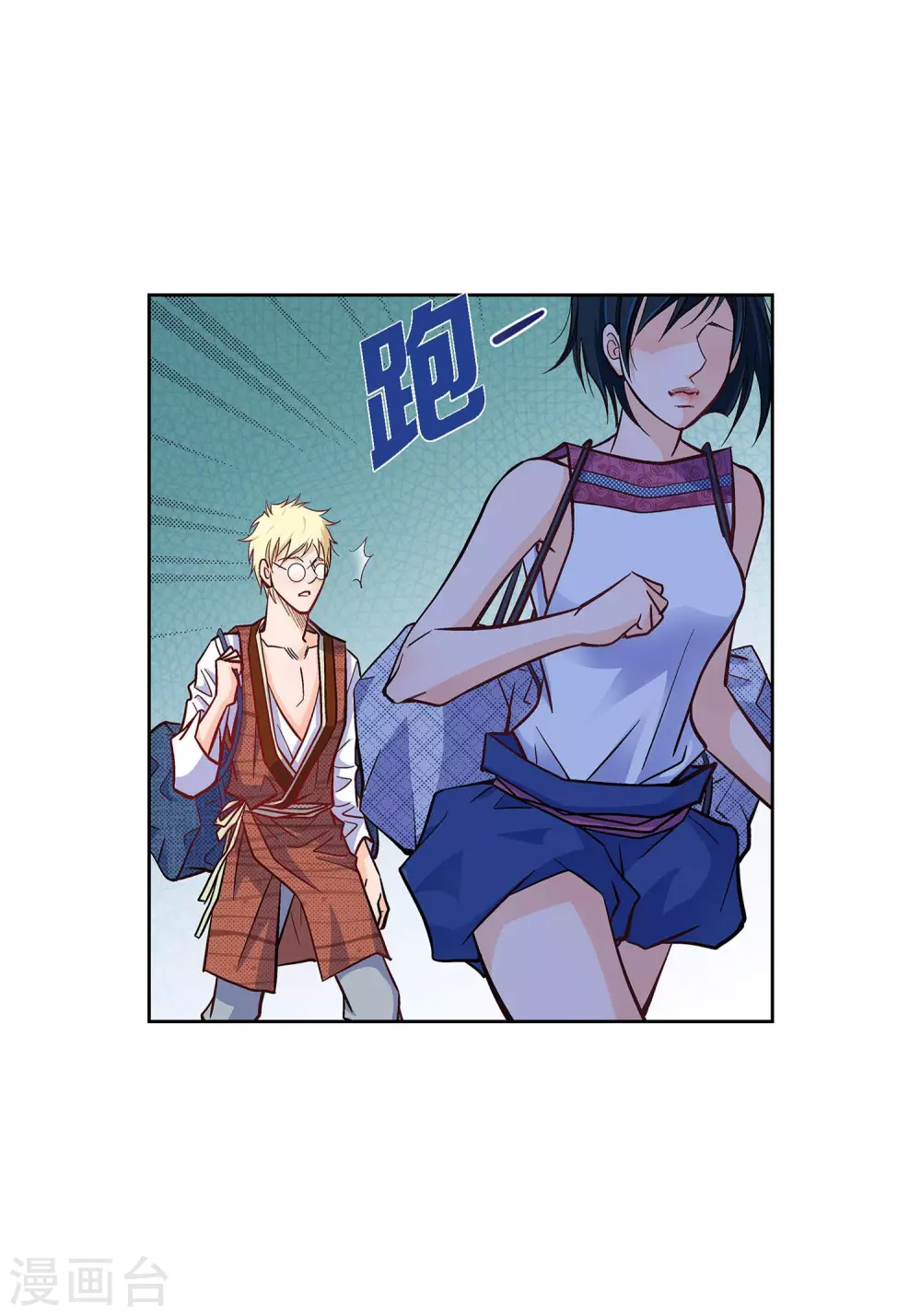 第17话 不该知道的秘密(1/2)-第17话