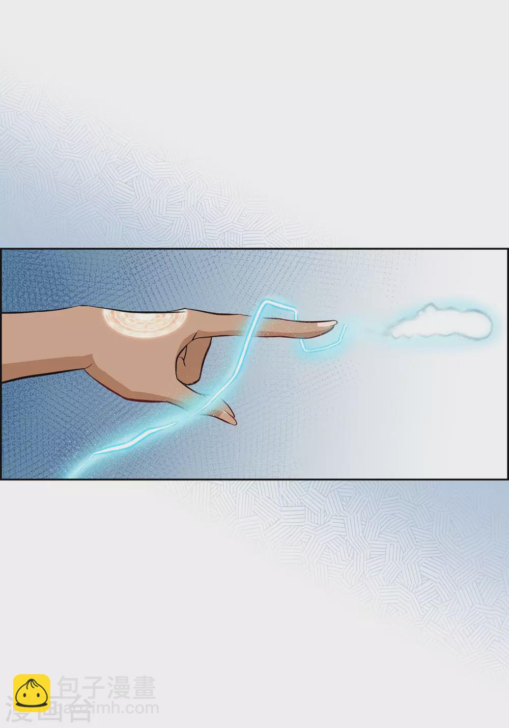 第17话 不该知道的秘密(1/2)-第17话