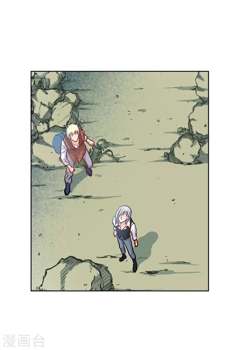 第19话 季王(1/2)-第19话