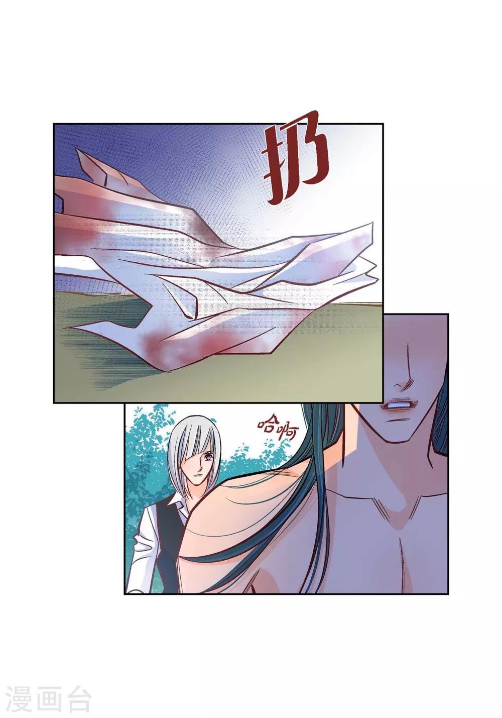 第19话 季王(1/2)-第19话