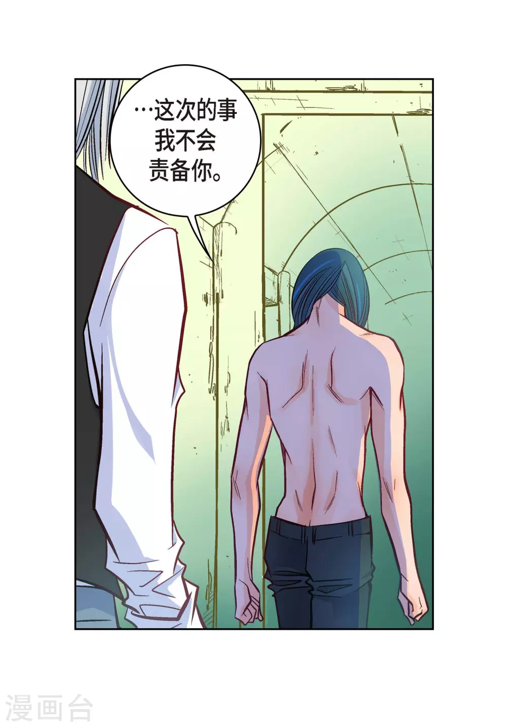 第19话 季王(1/2)-第19话