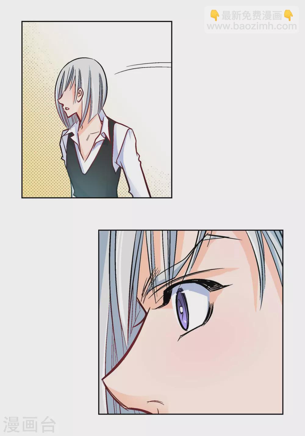 第19话 季王(1/2)-第19话