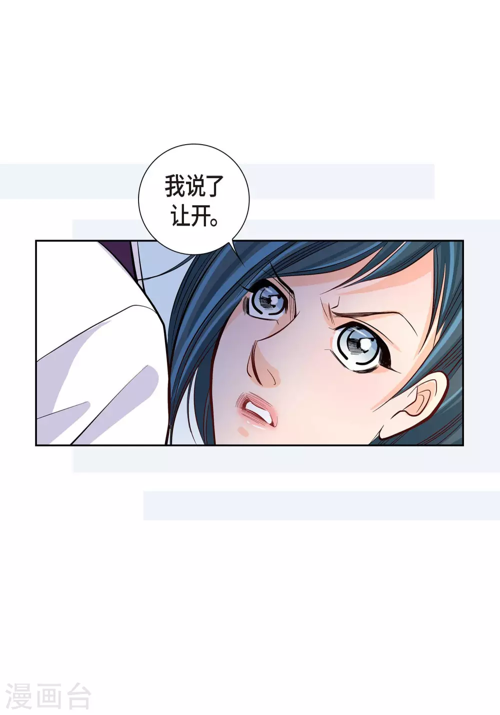 第3话 要抢地图(1/2)-第3话