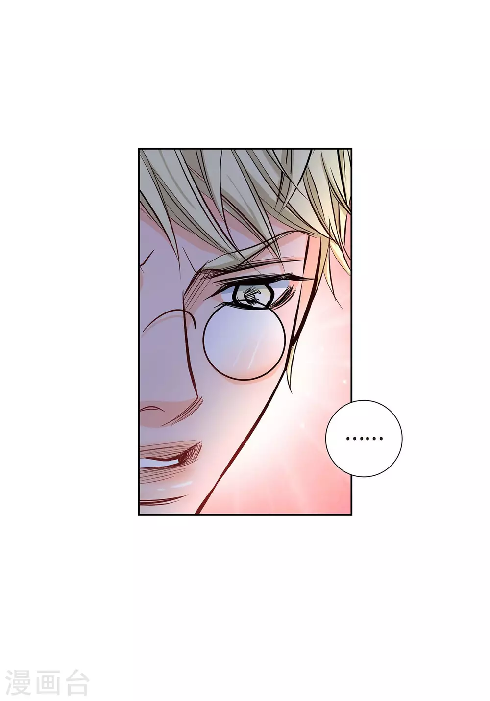 第3话 要抢地图(1/2)-第3话