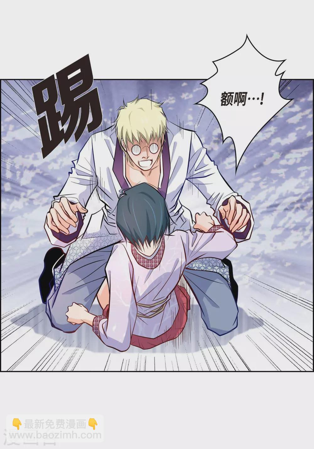 第3话 要抢地图(1/2)-第3话