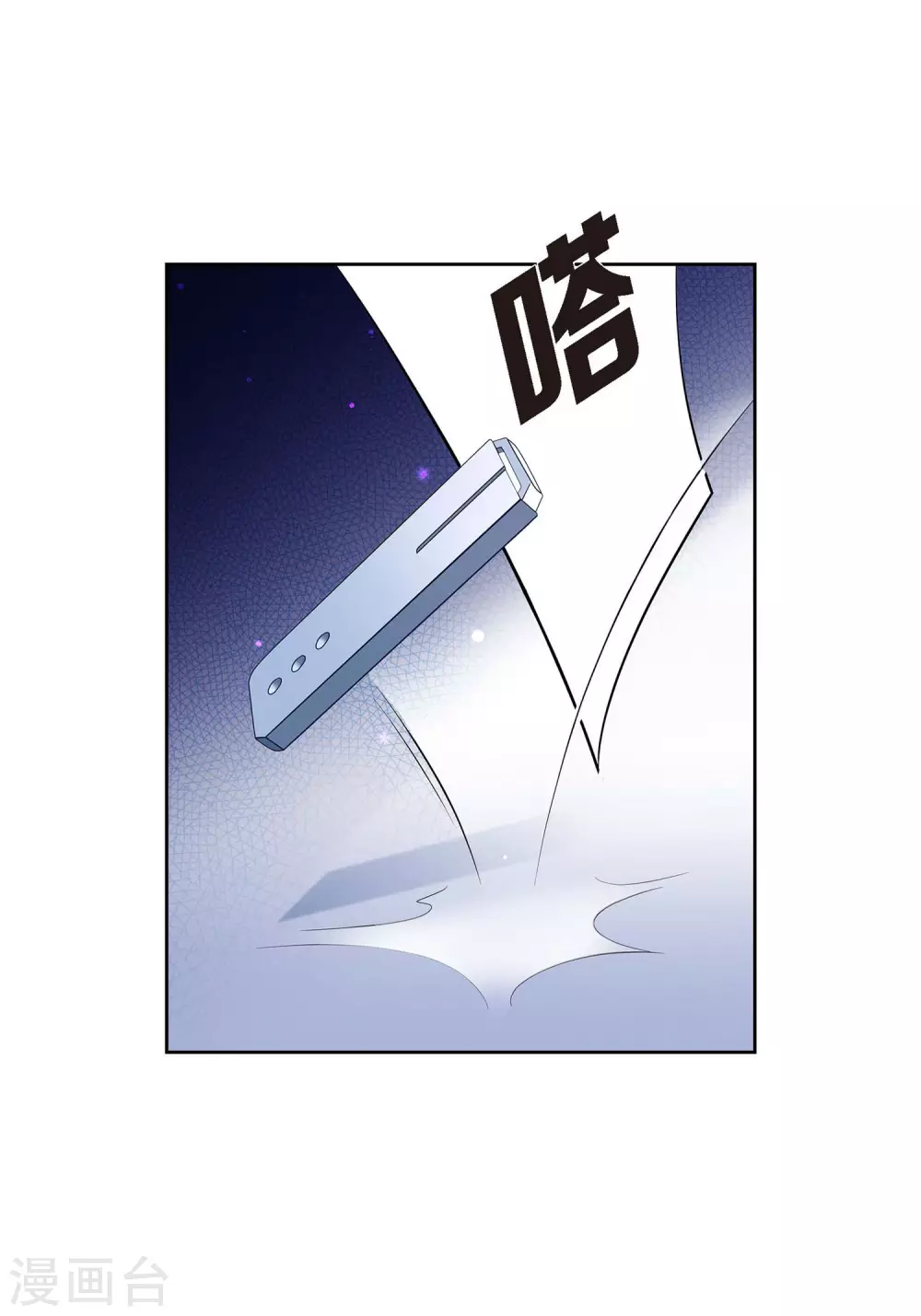 第3话 要抢地图(1/2)-第3话