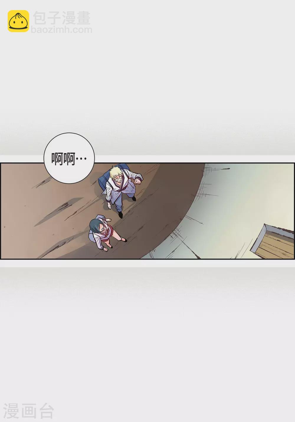 第3话 要抢地图(1/2)-第3话