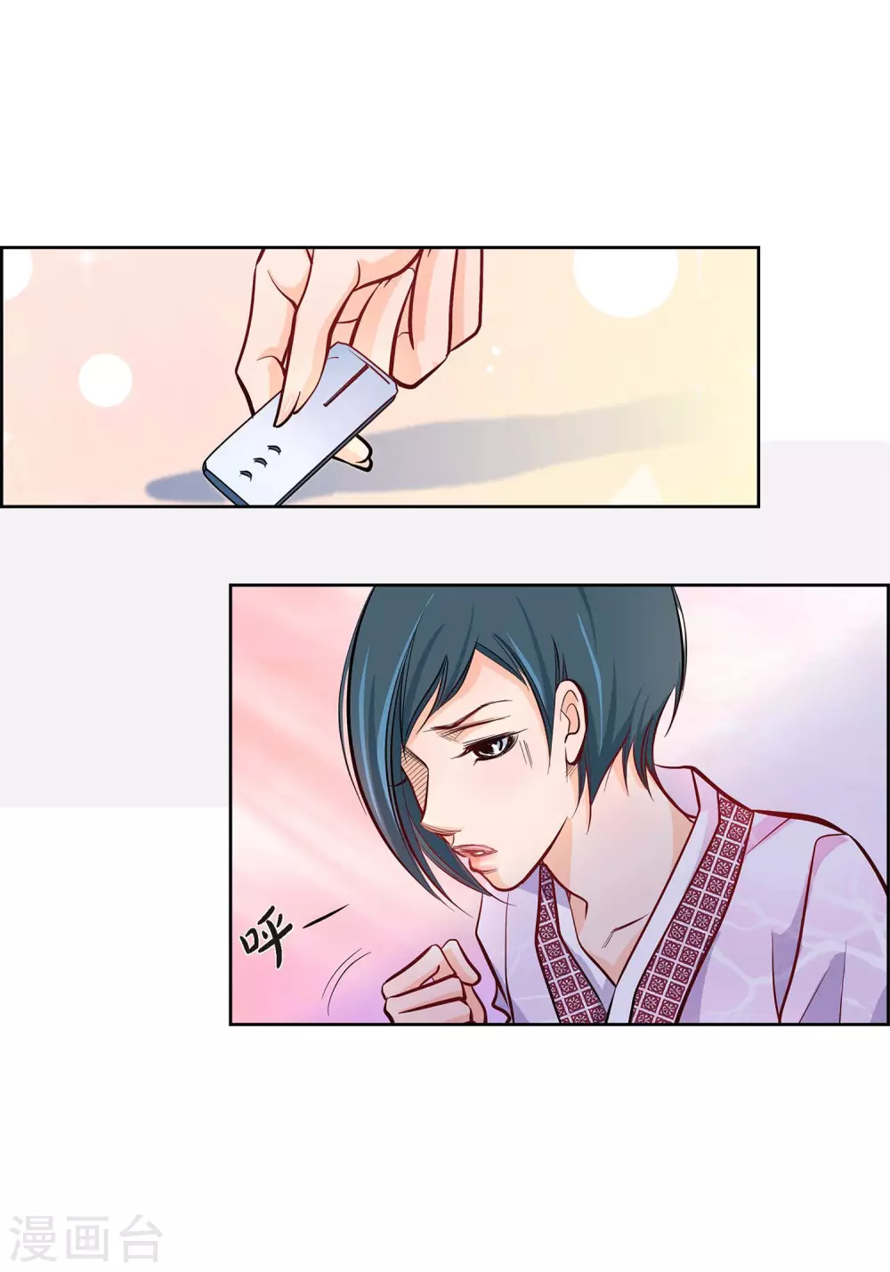 第3话 要抢地图(1/2)-第3话