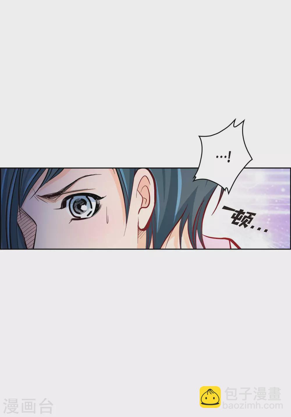 第3话 要抢地图(1/2)-第3话