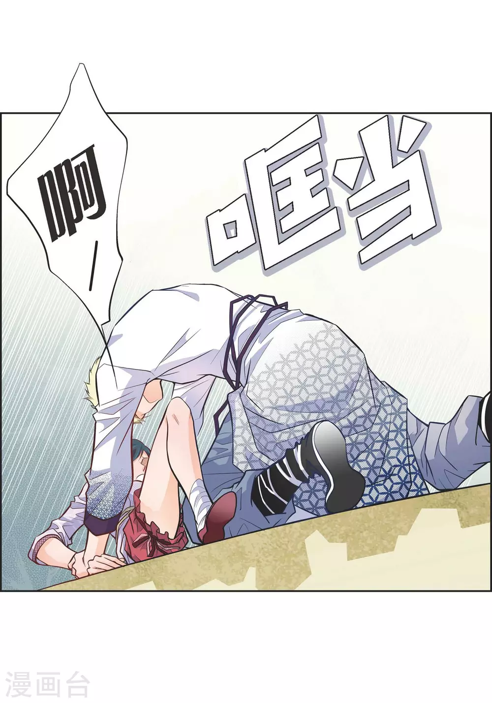 第3话 要抢地图(1/2)-第3话