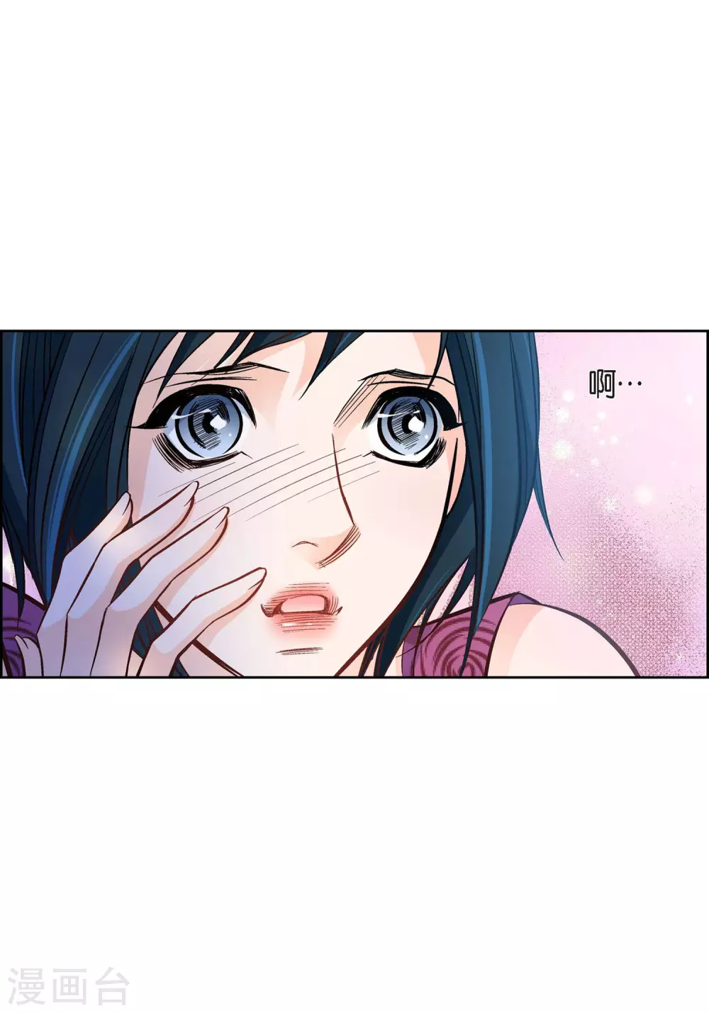 第21话 借用旅行者(1/2)-第21话