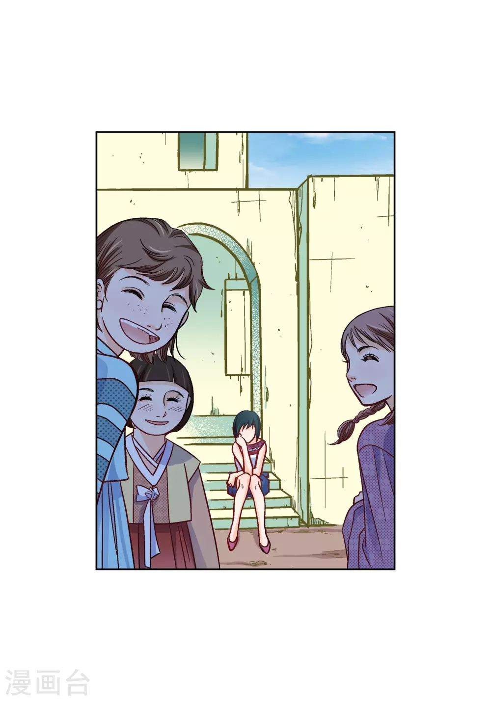 第21话 借用旅行者(1/2)-第21话