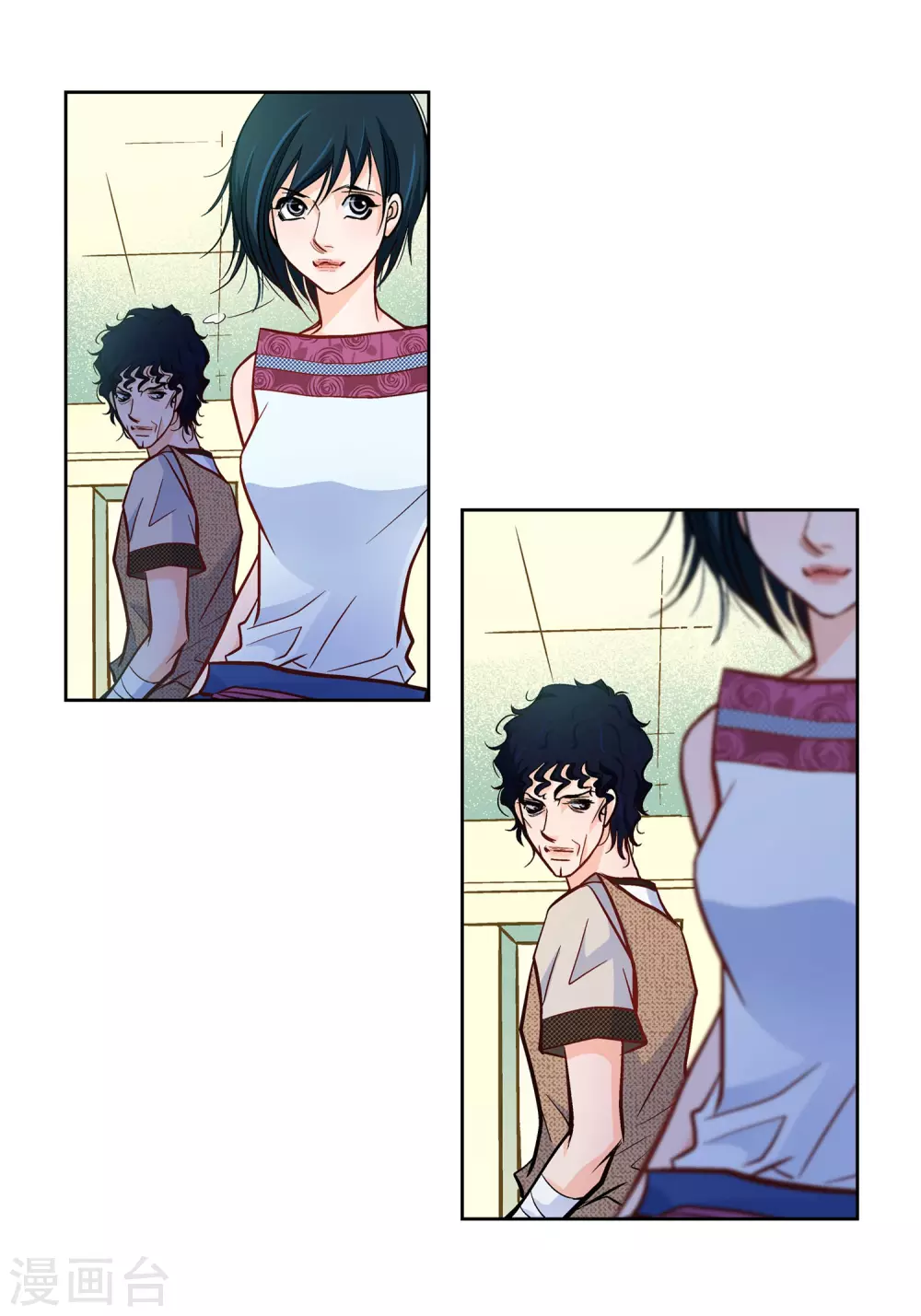 第21话 借用旅行者(1/2)-第21话