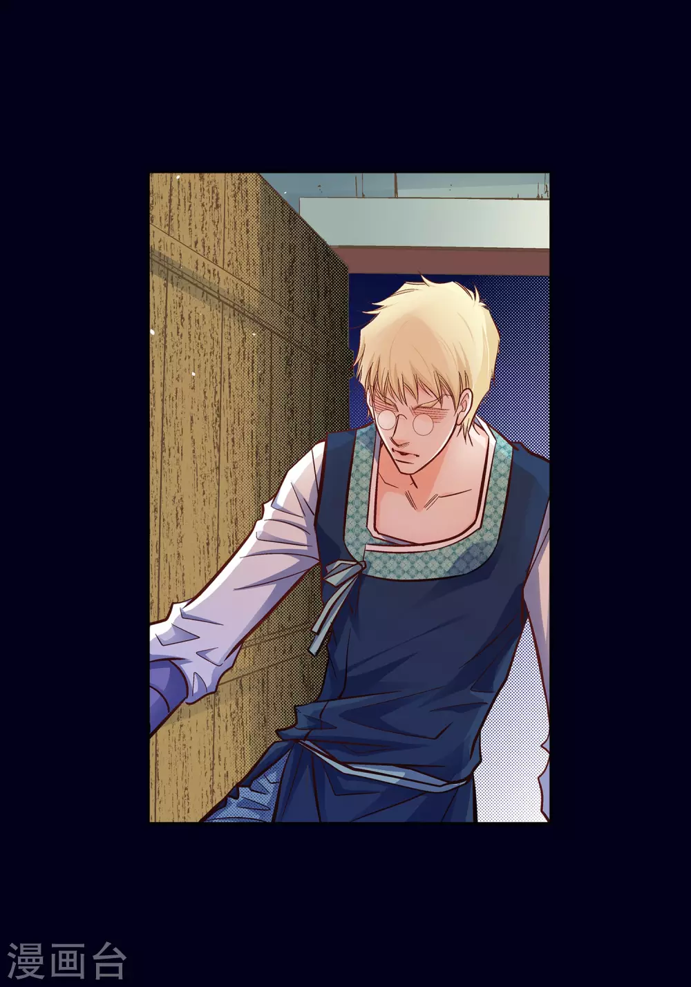 第23话 能成为朋友？(1/2)-第23话