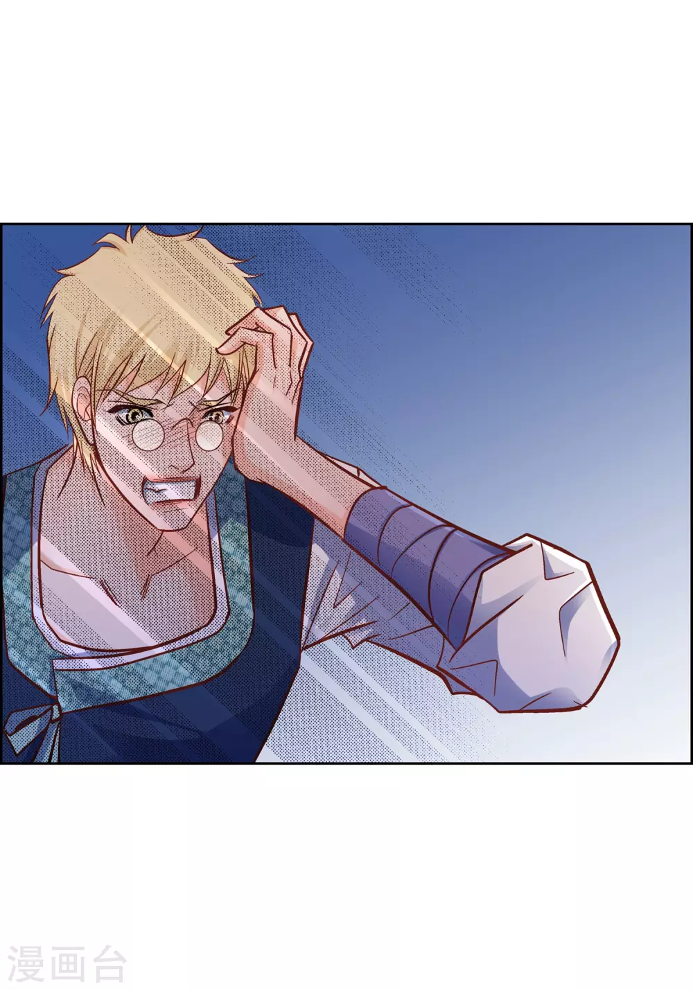 第23话 能成为朋友？(1/2)-第23话