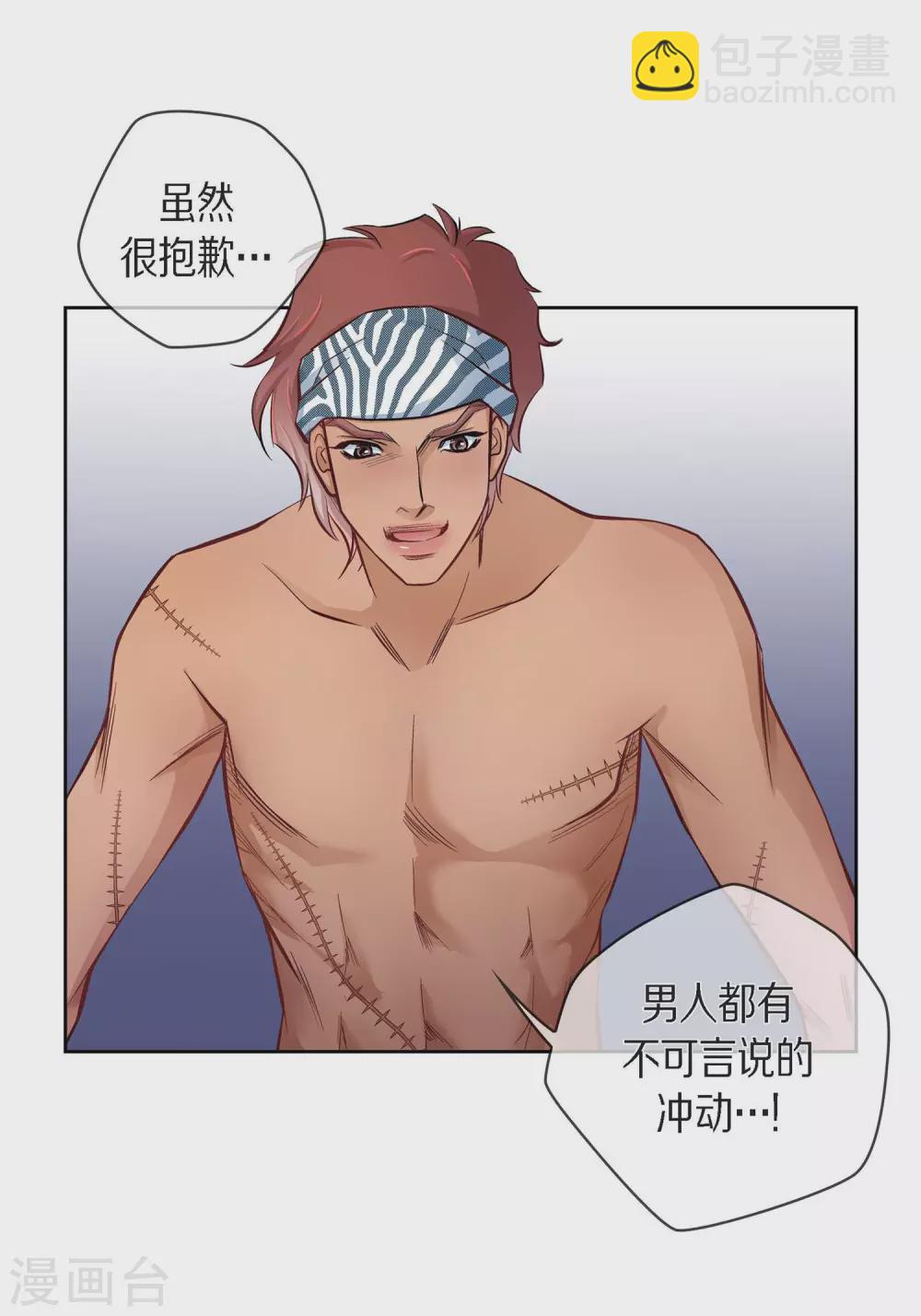 第25话 蓝月期间(1/2)-第25话