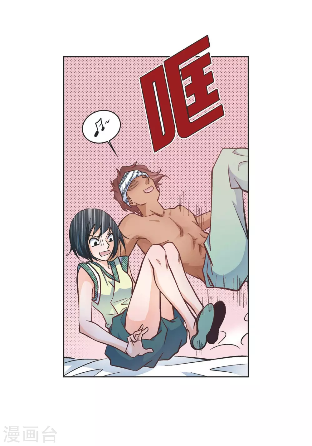 第25话 蓝月期间(1/2)-第25话