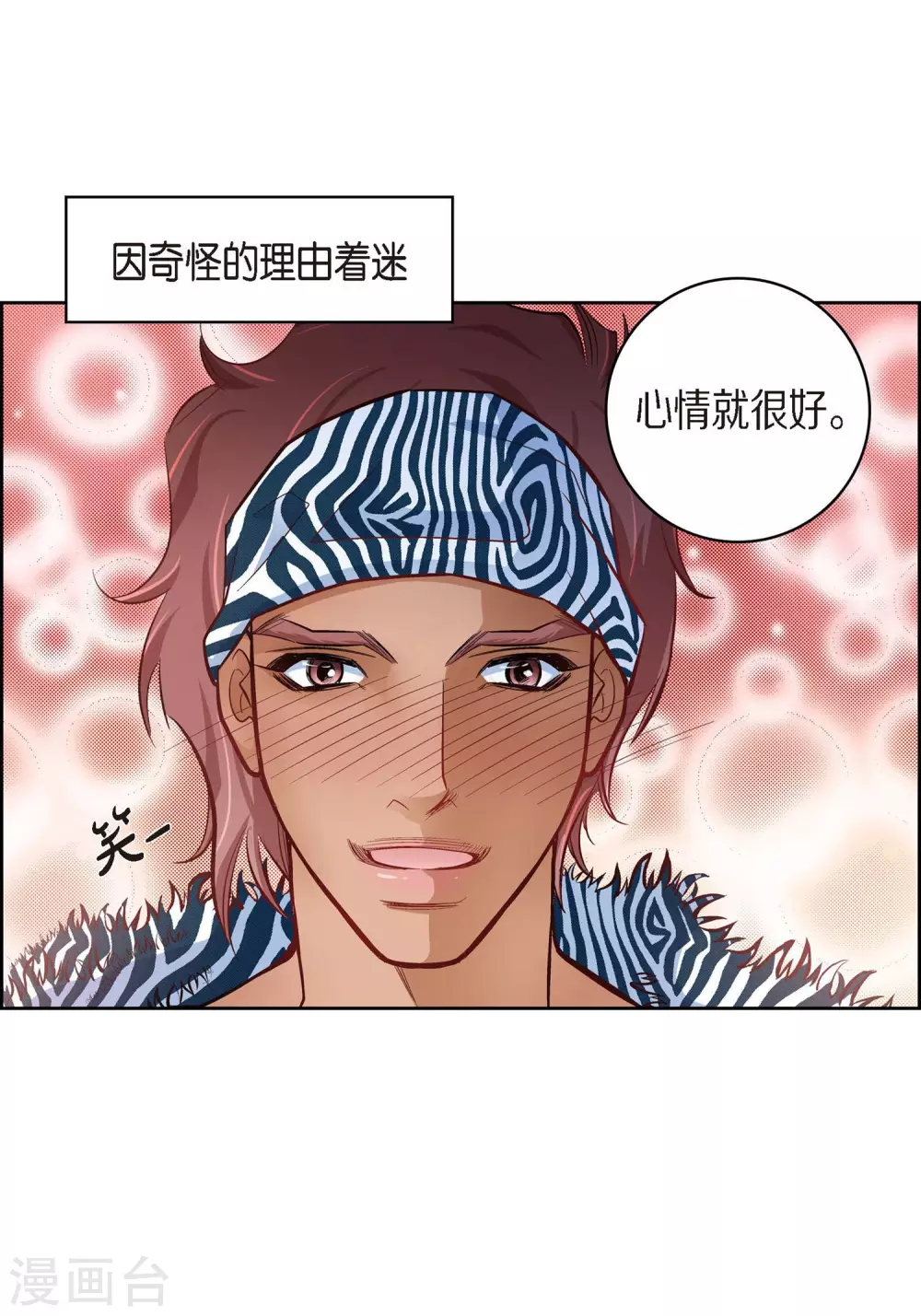 第25话 蓝月期间(1/2)-第25话