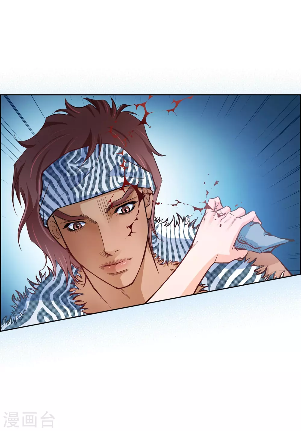 第25话 蓝月期间(1/2)-第25话