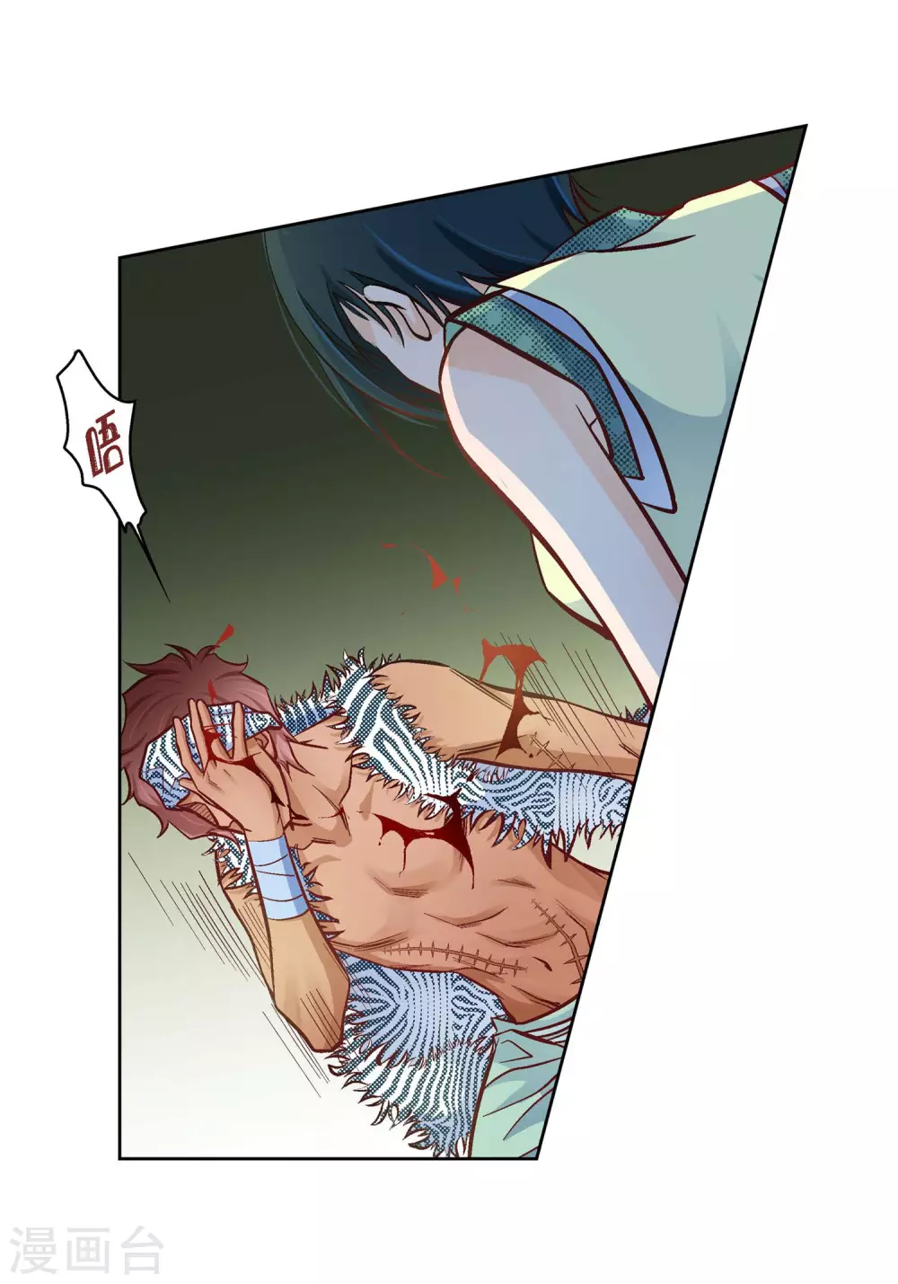 第25话 蓝月期间(1/2)-第25话