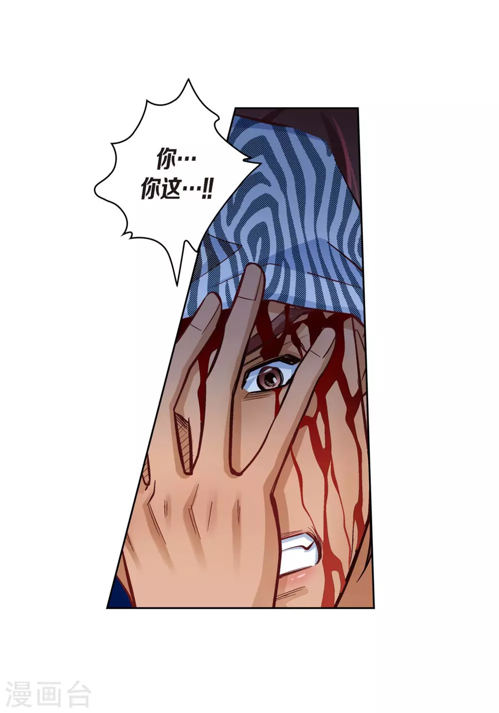 第25话 蓝月期间(1/2)-第25话