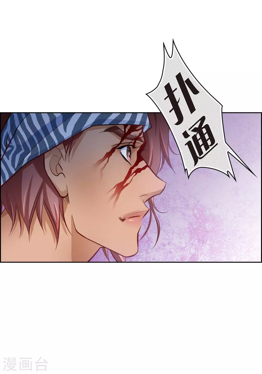 第25话 蓝月期间(1/2)-第25话