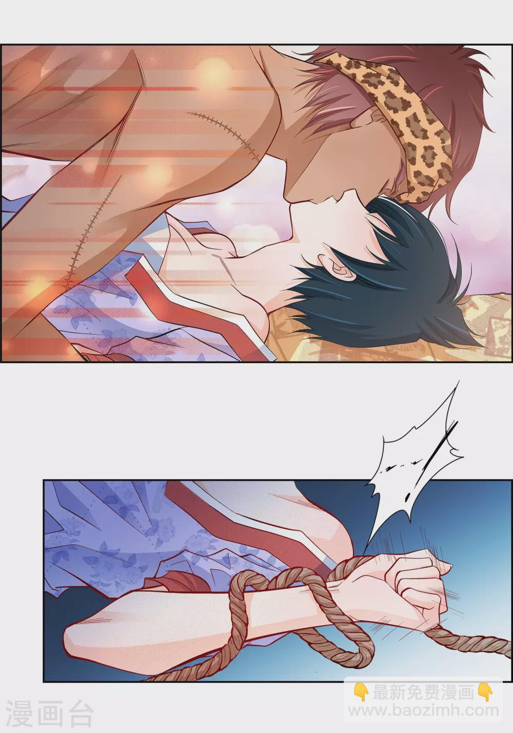 第27话 着火-第27话