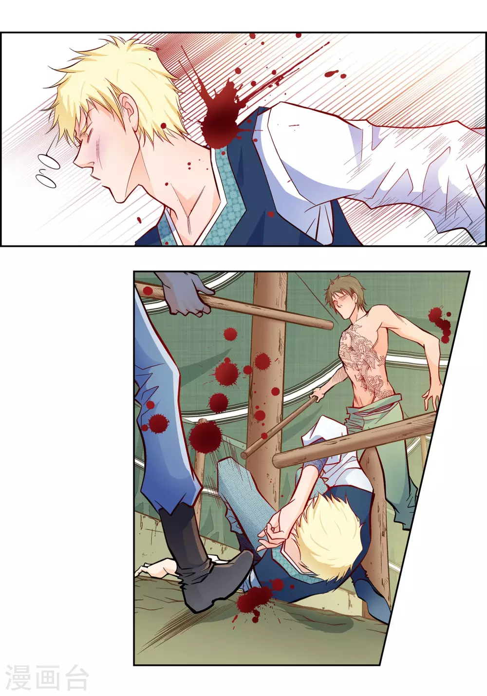 第27话 着火-第27话