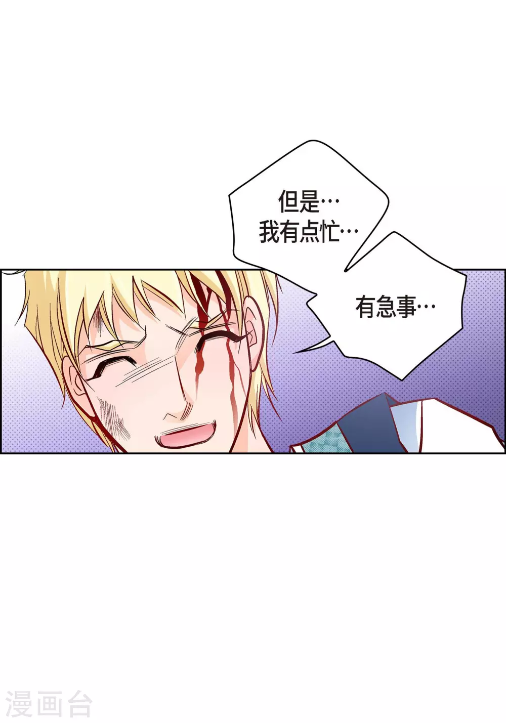 第27话 着火-第27话