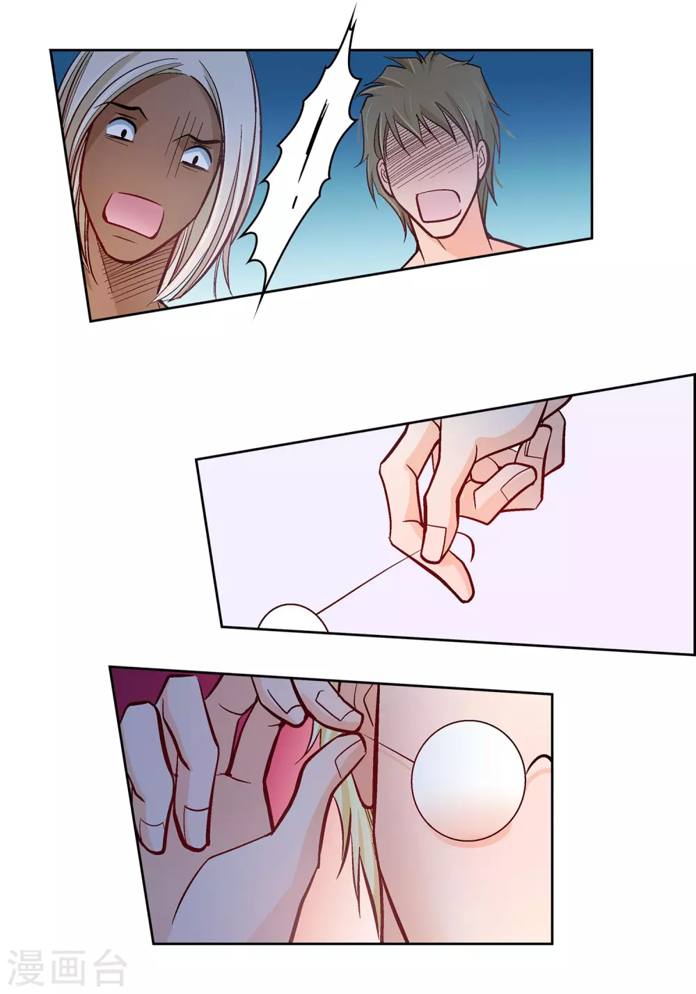 第27话 着火-第27话