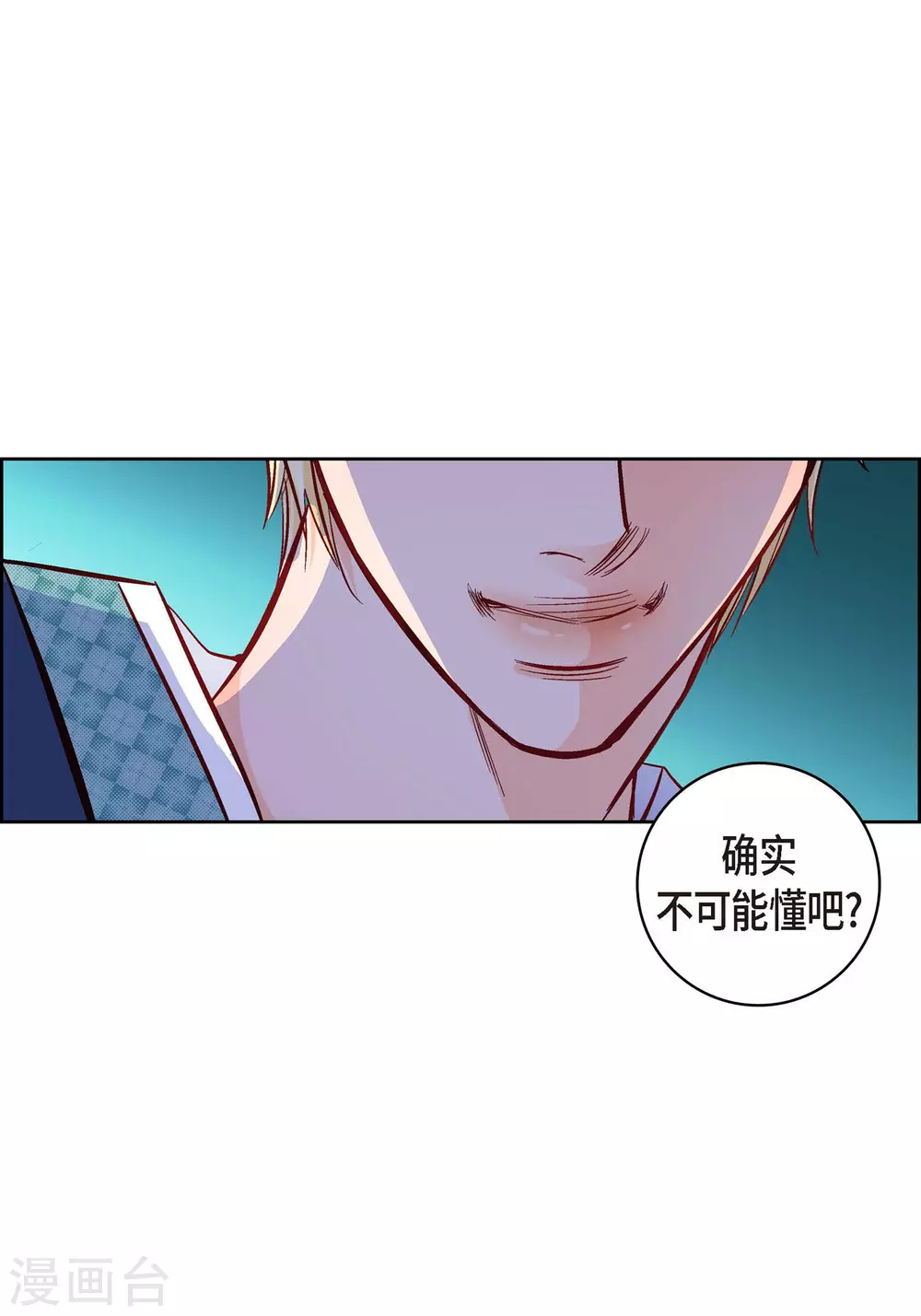 第27话 着火-第27话