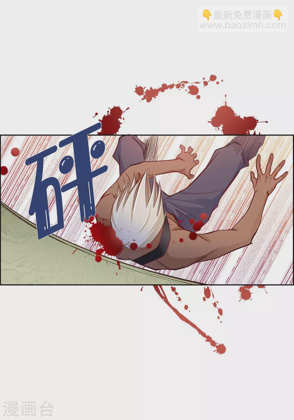 第27话 着火-第27话