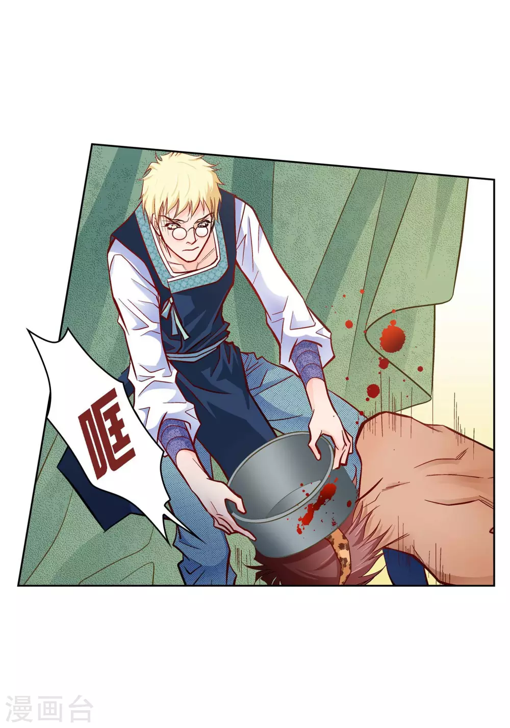 第27话 着火-第27话