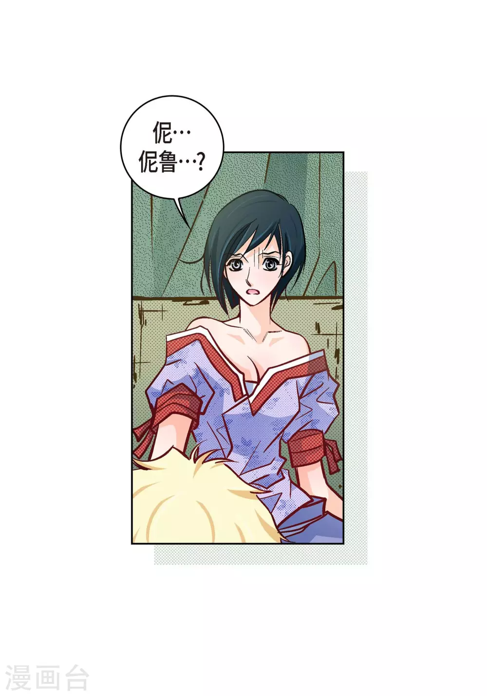 第27话 着火-第27话