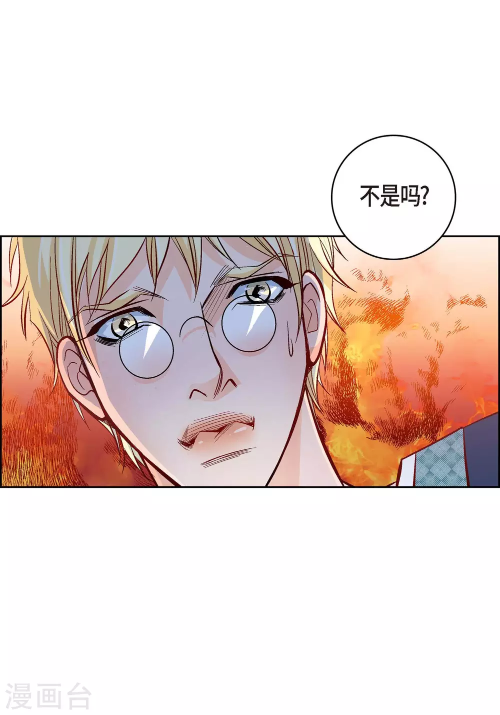 第27话 着火-第27话