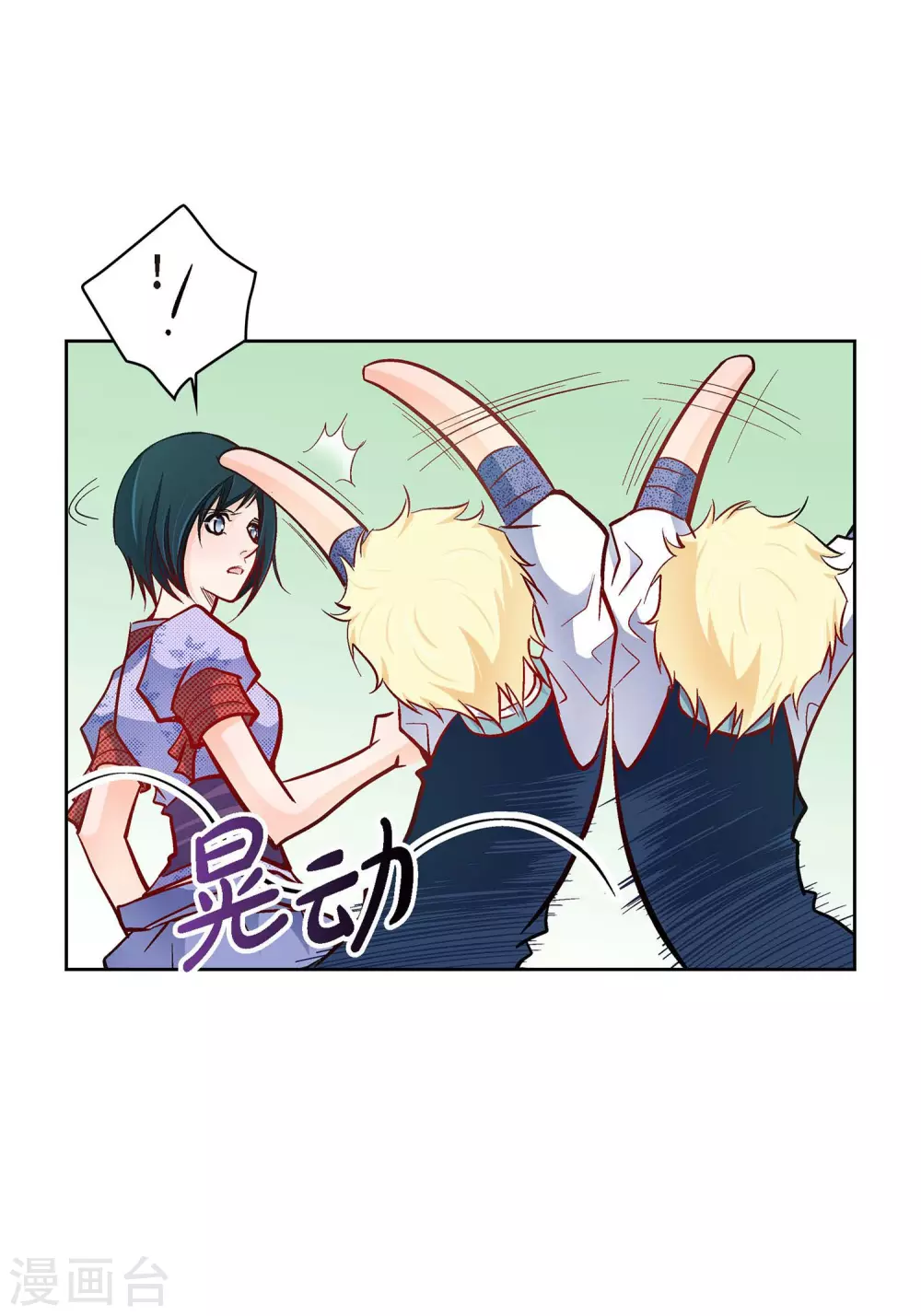 第29话 碰瓷儿(1/2)-第29话