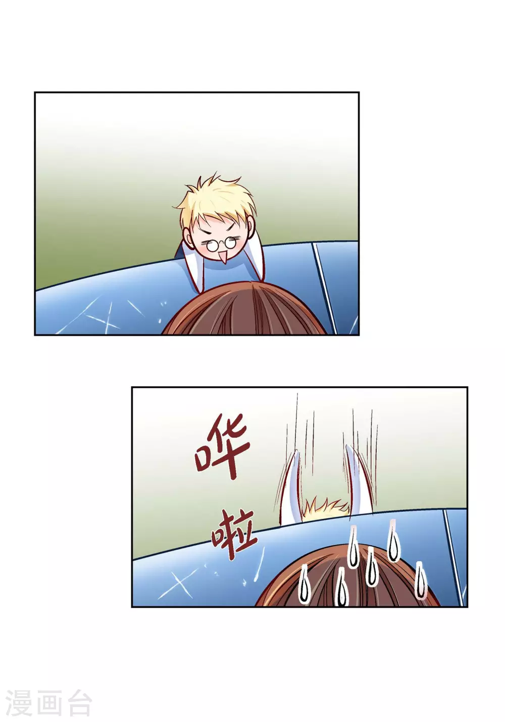 第29话 碰瓷儿(1/2)-第29话