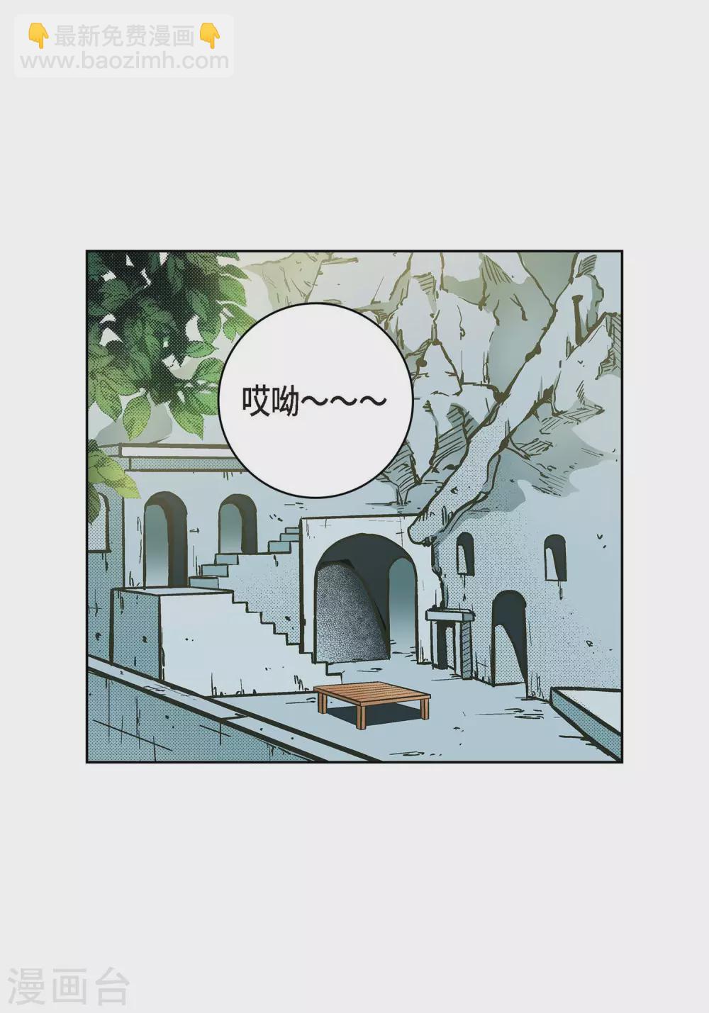 第29话 碰瓷儿(1/2)-第29话