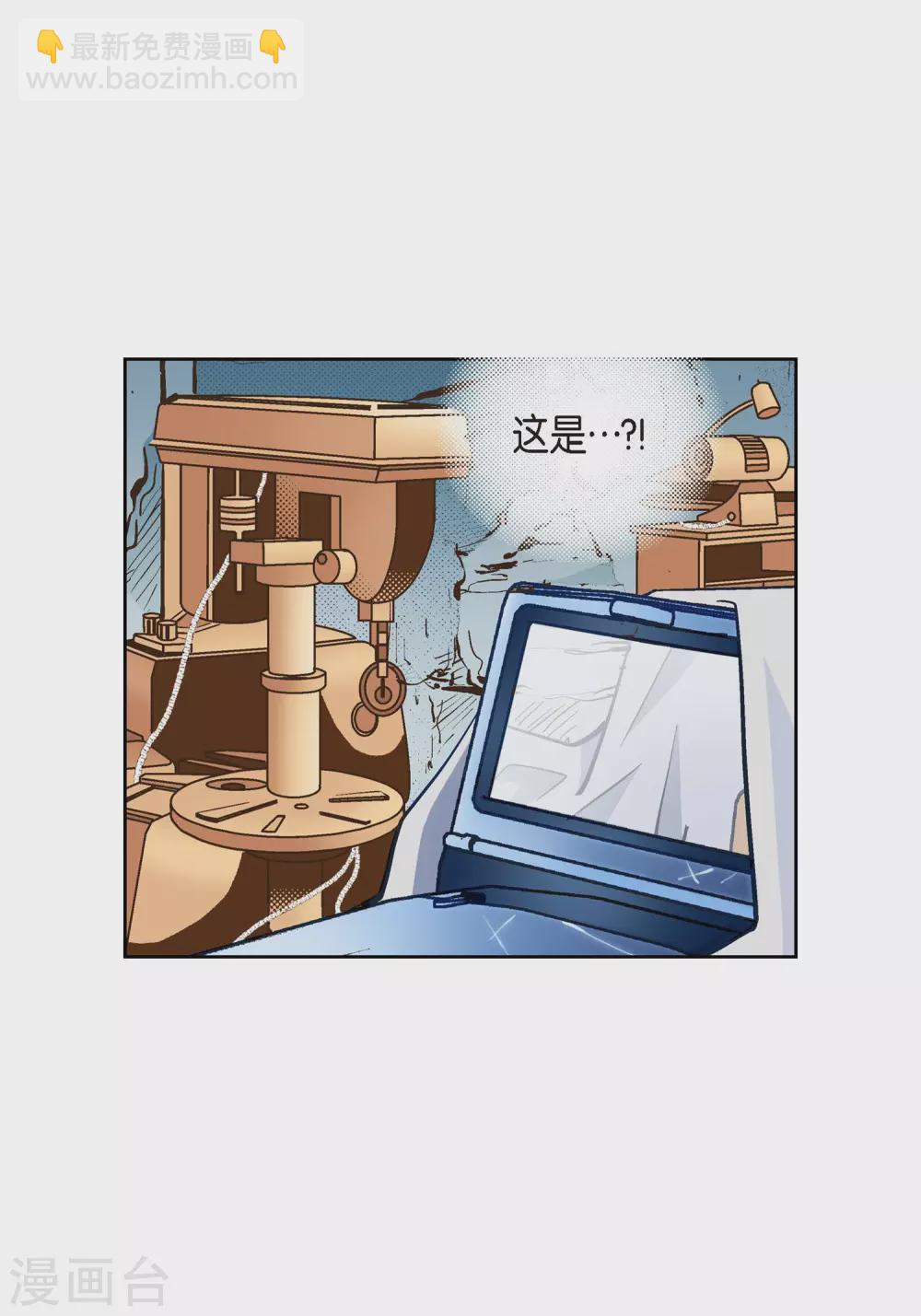 第29话 碰瓷儿(1/2)-第29话