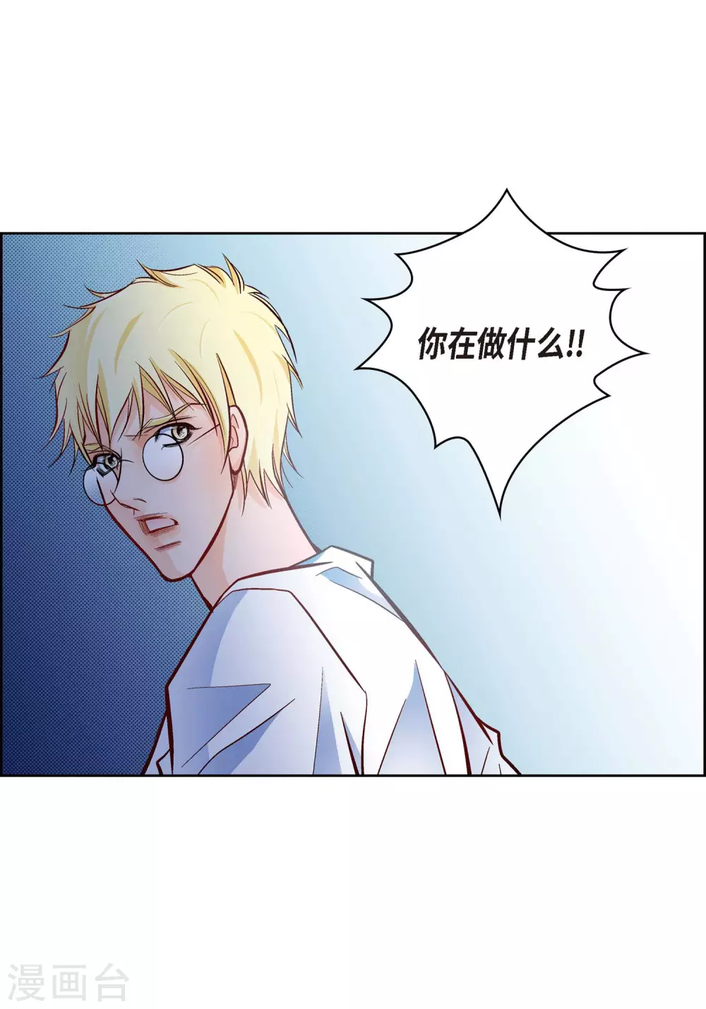 第29话 碰瓷儿(1/2)-第29话