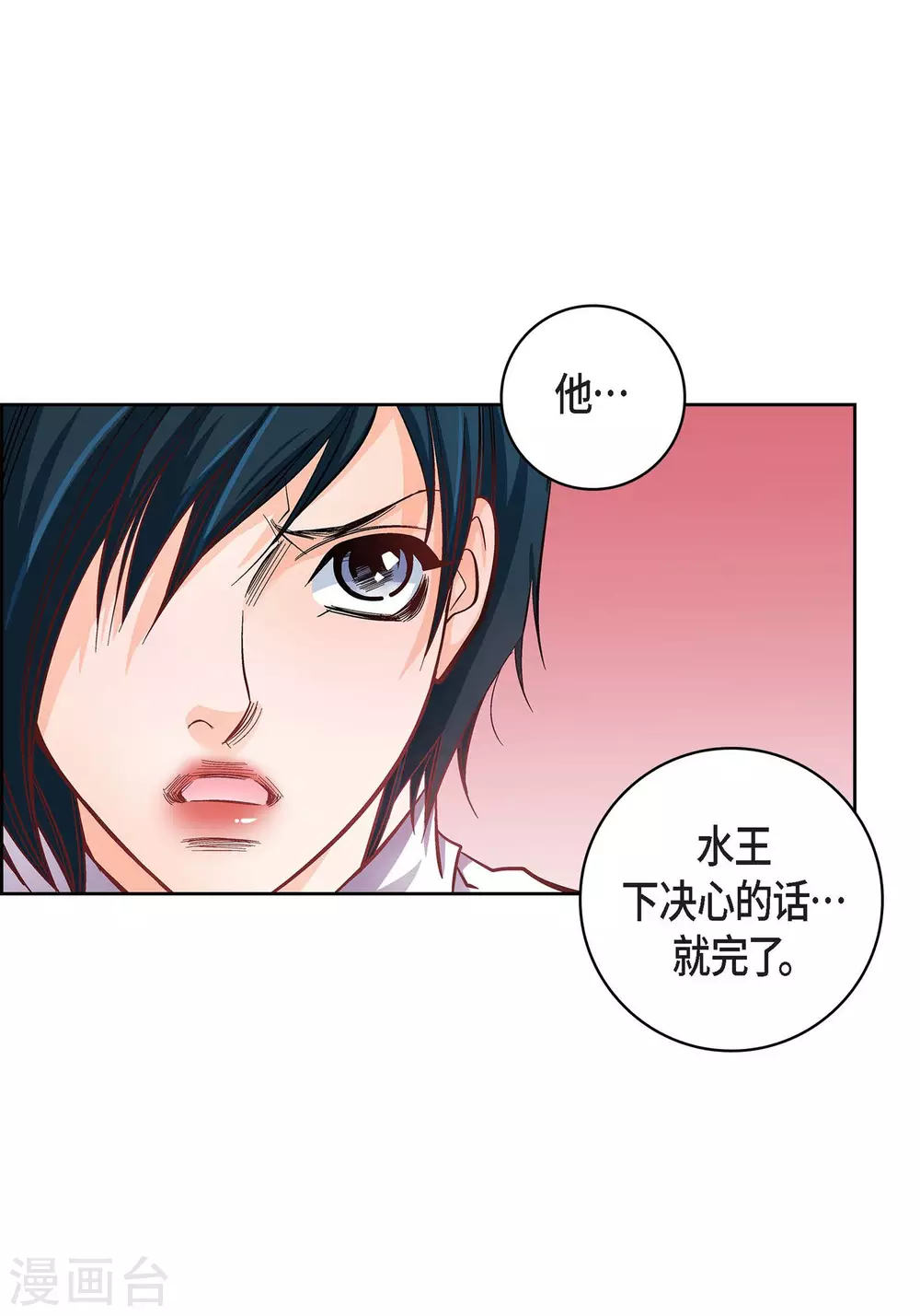 第31话 死亡城市里的存在(1/2)-第31话