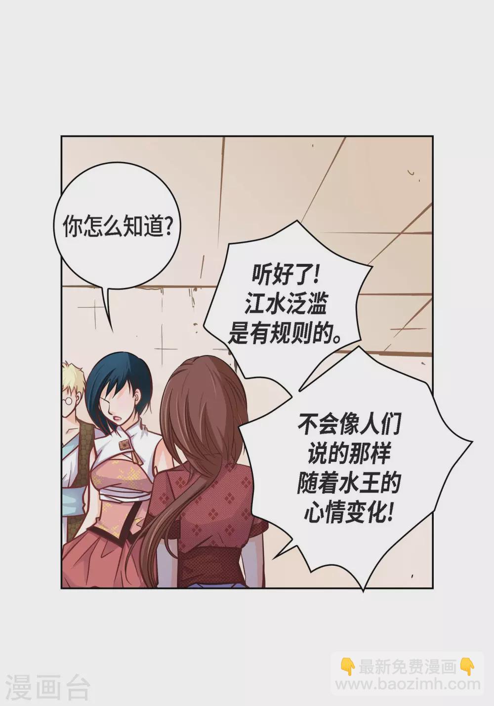 第31话 死亡城市里的存在(1/2)-第31话