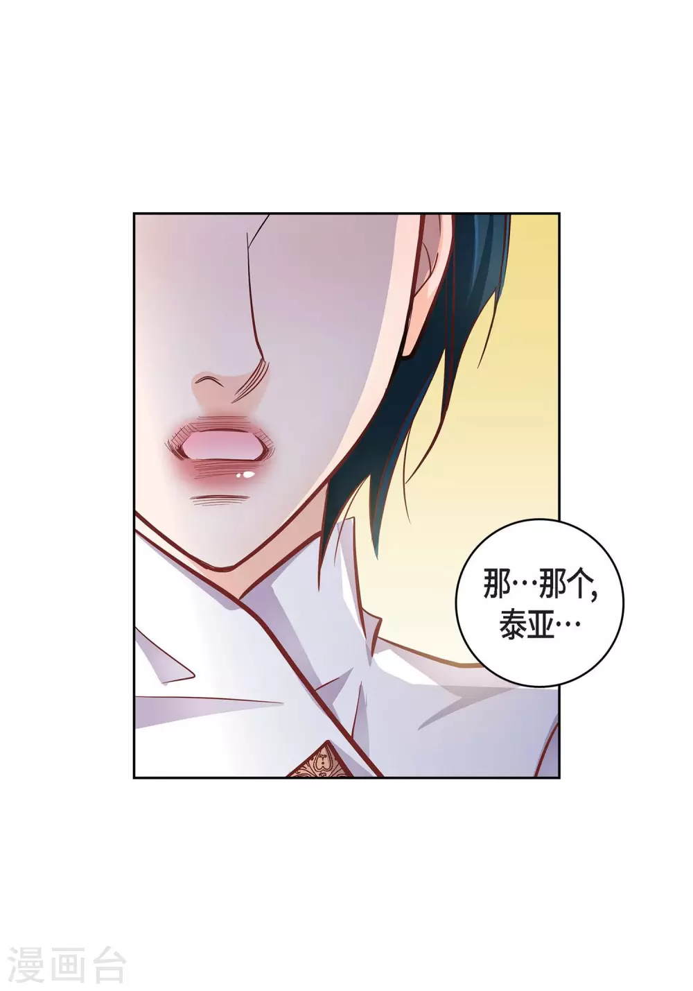 第31话 死亡城市里的存在(1/2)-第31话